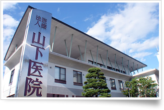 医院外観
